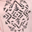 Tribal Medallion